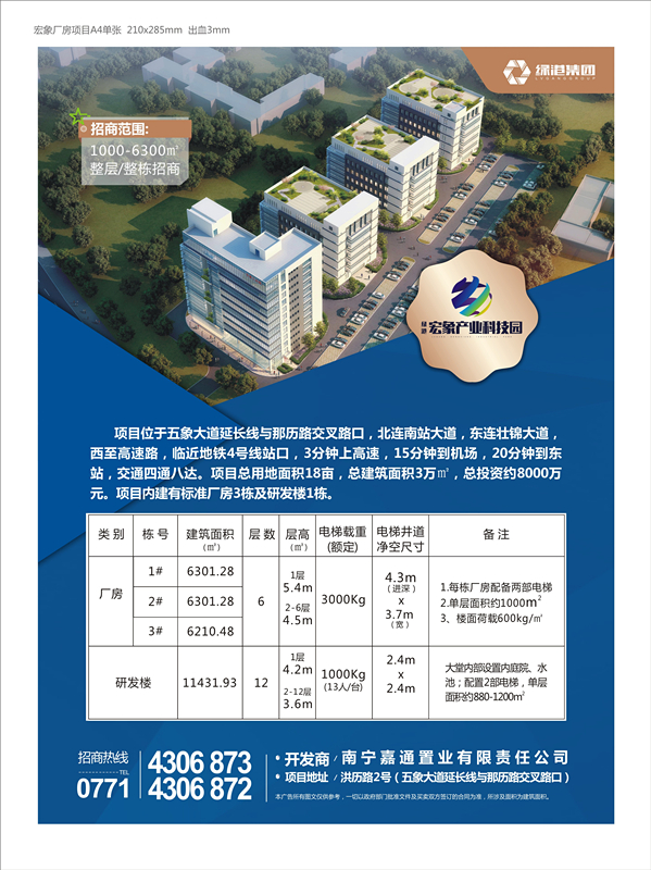 AGGAME·(中国区)集团官方网站