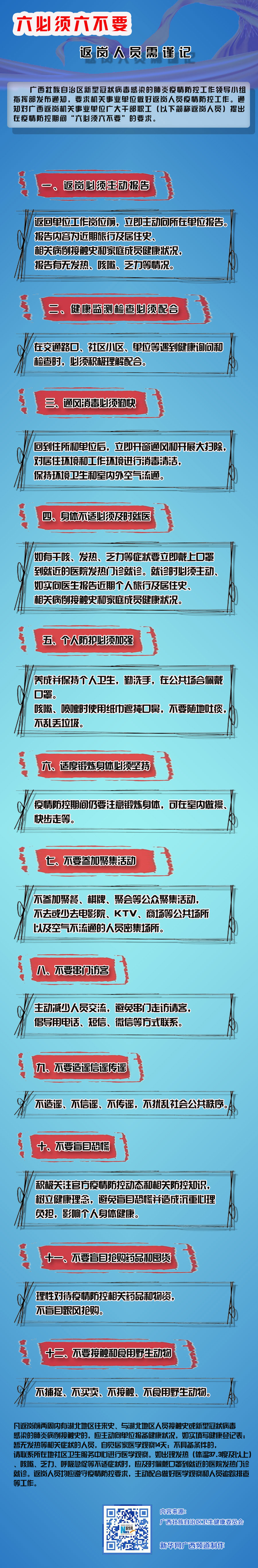 AGGAME·(中国区)集团官方网站