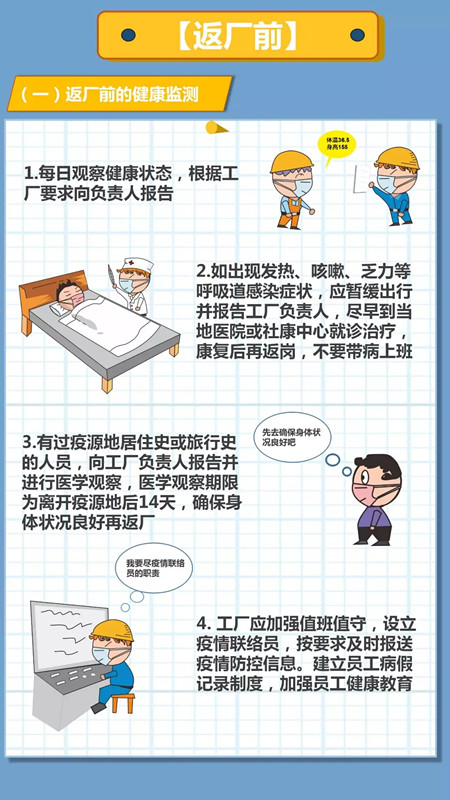 AGGAME·(中国区)集团官方网站