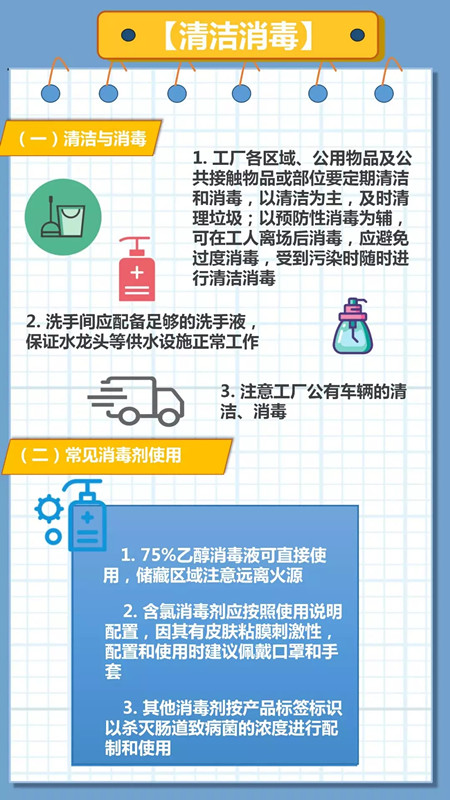 AGGAME·(中国区)集团官方网站