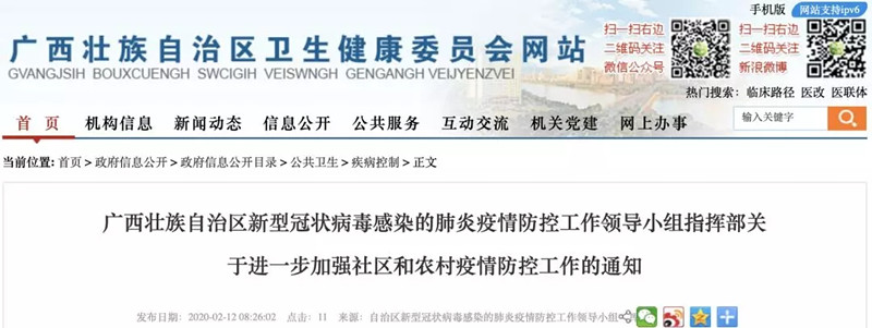 AGGAME·(中国区)集团官方网站