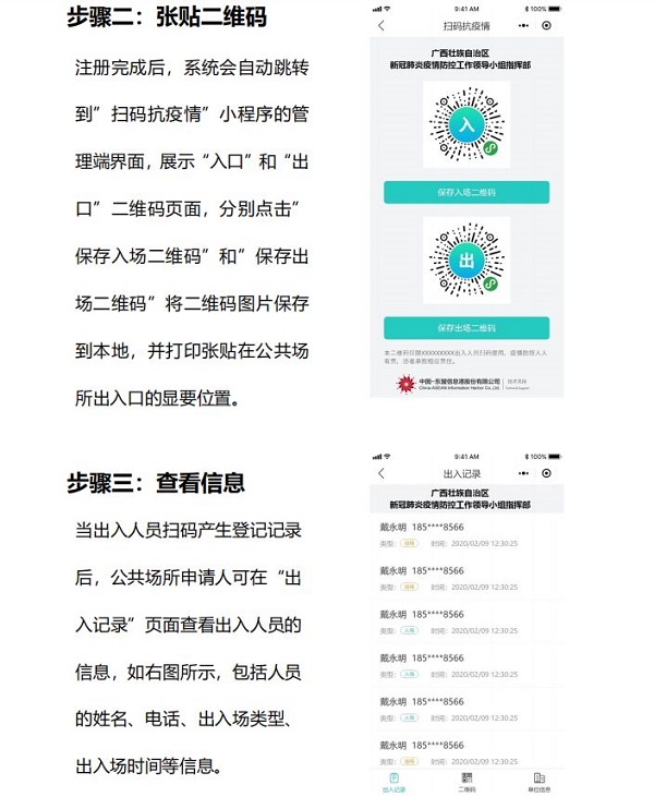 AGGAME·(中国区)集团官方网站