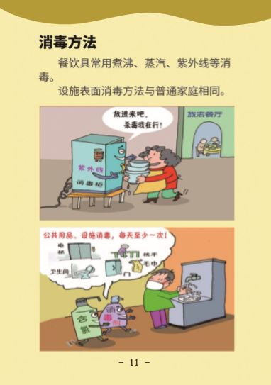 AGGAME·(中国区)集团官方网站