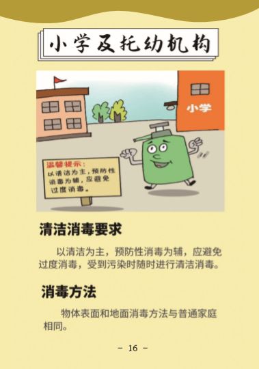 AGGAME·(中国区)集团官方网站