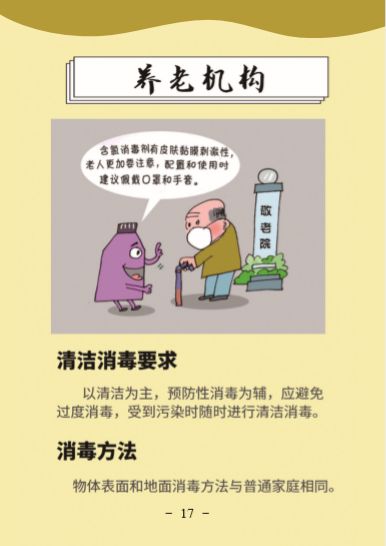 AGGAME·(中国区)集团官方网站
