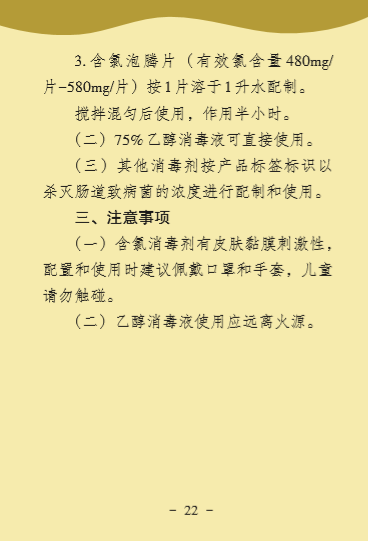 AGGAME·(中国区)集团官方网站
