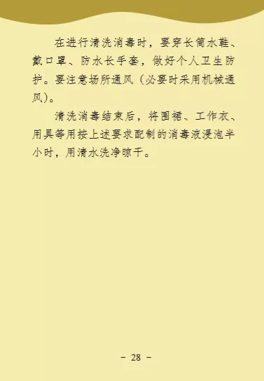 AGGAME·(中国区)集团官方网站