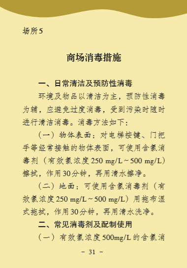 AGGAME·(中国区)集团官方网站