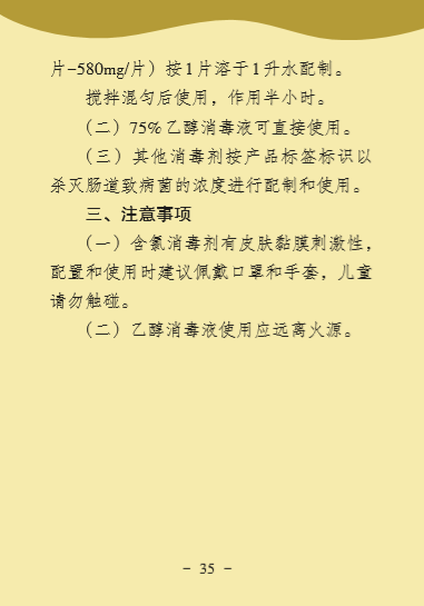 AGGAME·(中国区)集团官方网站