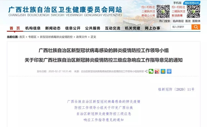 AGGAME·(中国区)集团官方网站