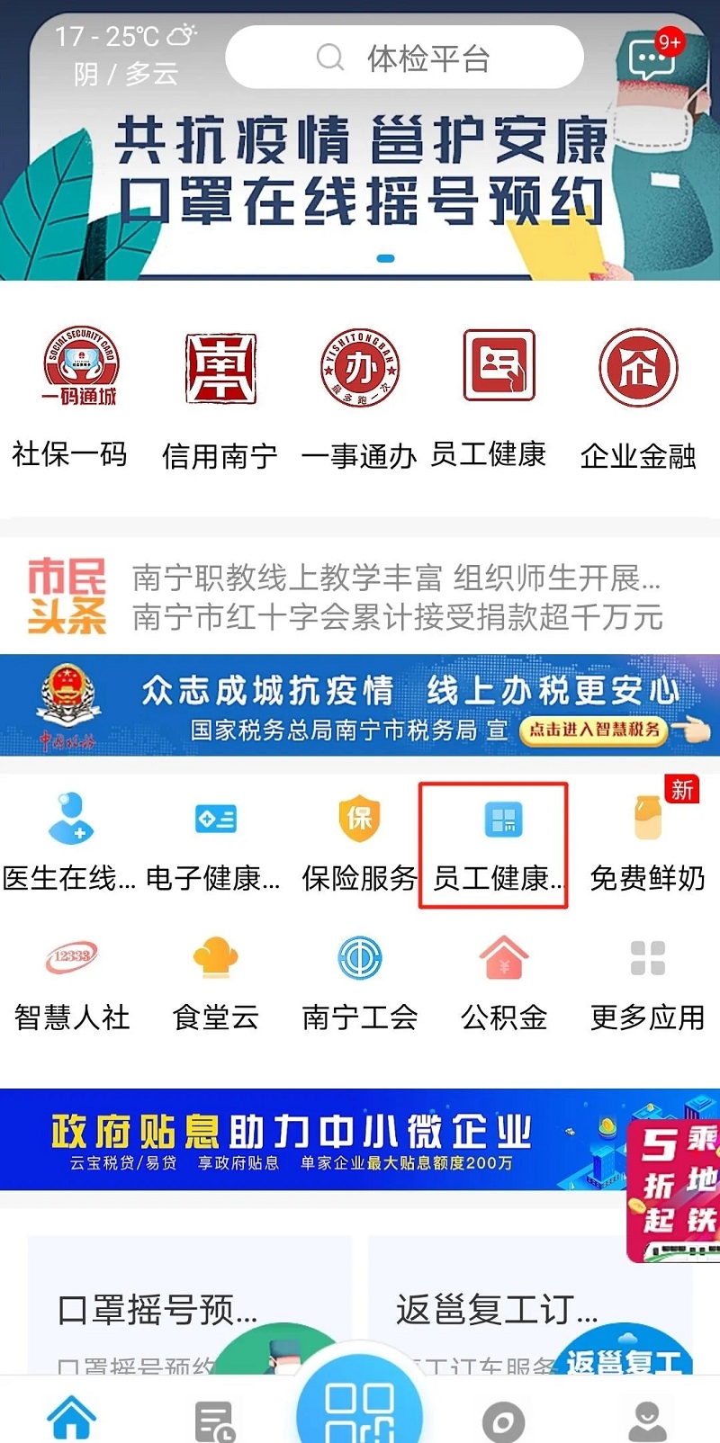 AGGAME·(中国区)集团官方网站