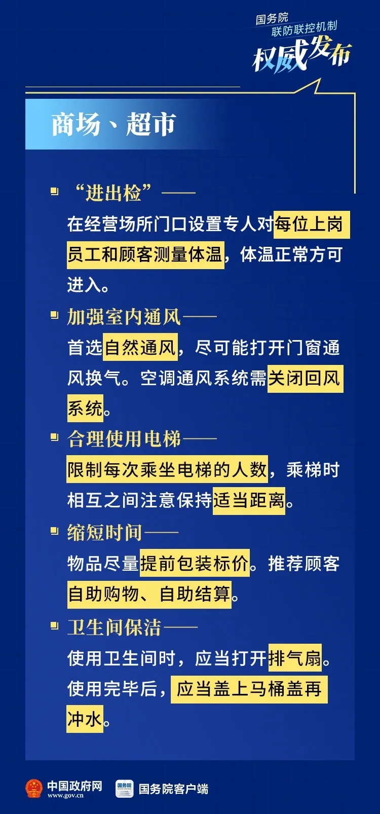 AGGAME·(中国区)集团官方网站