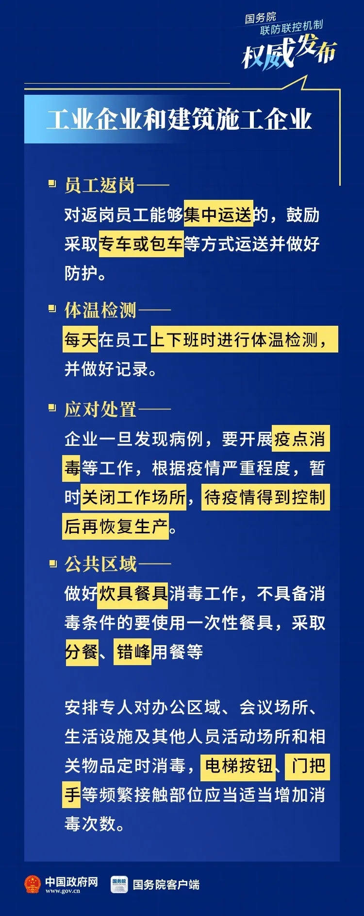AGGAME·(中国区)集团官方网站