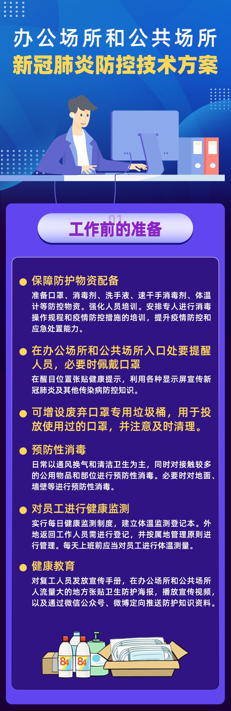 AGGAME·(中国区)集团官方网站