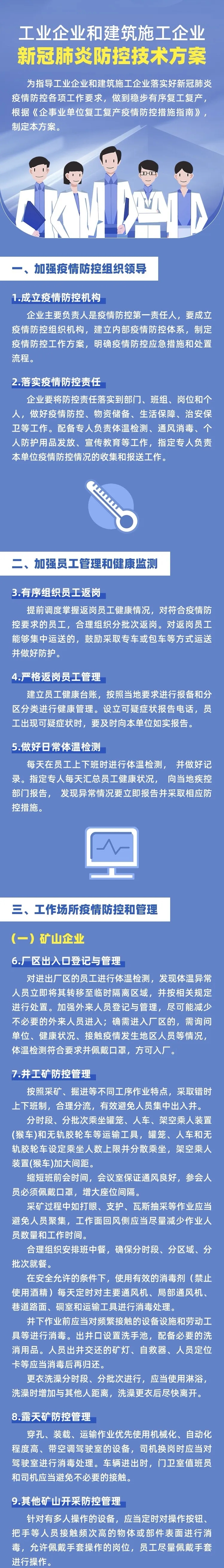 AGGAME·(中国区)集团官方网站