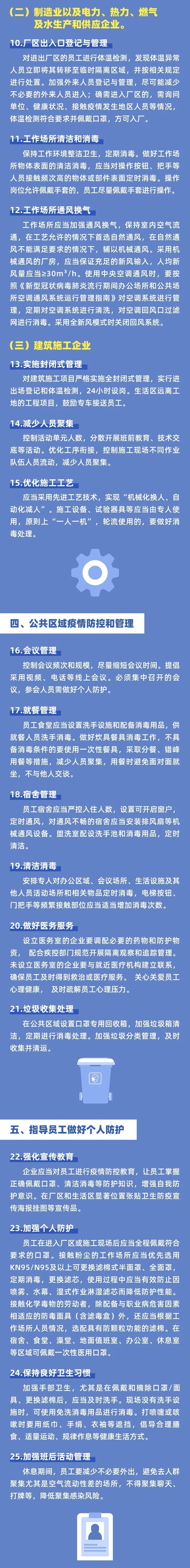 AGGAME·(中国区)集团官方网站