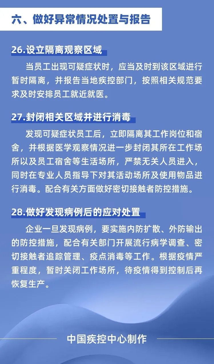 AGGAME·(中国区)集团官方网站