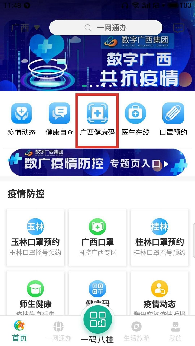 AGGAME·(中国区)集团官方网站