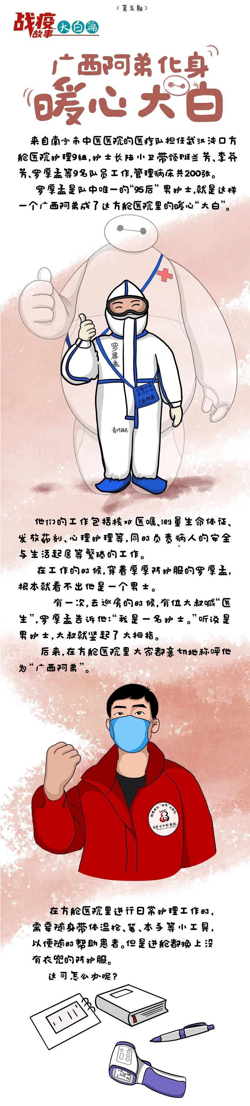 AGGAME·(中国区)集团官方网站