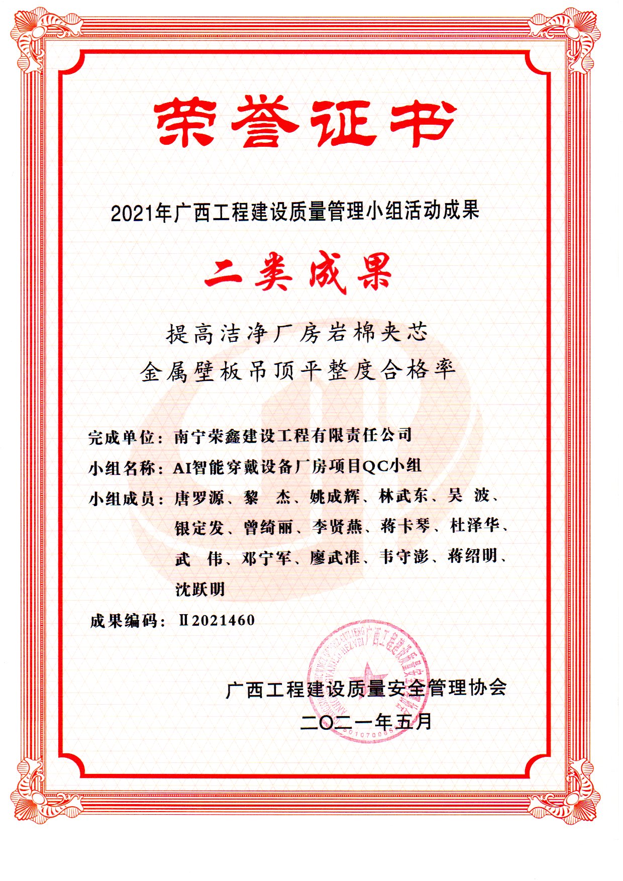 AGGAME·(中国区)集团官方网站