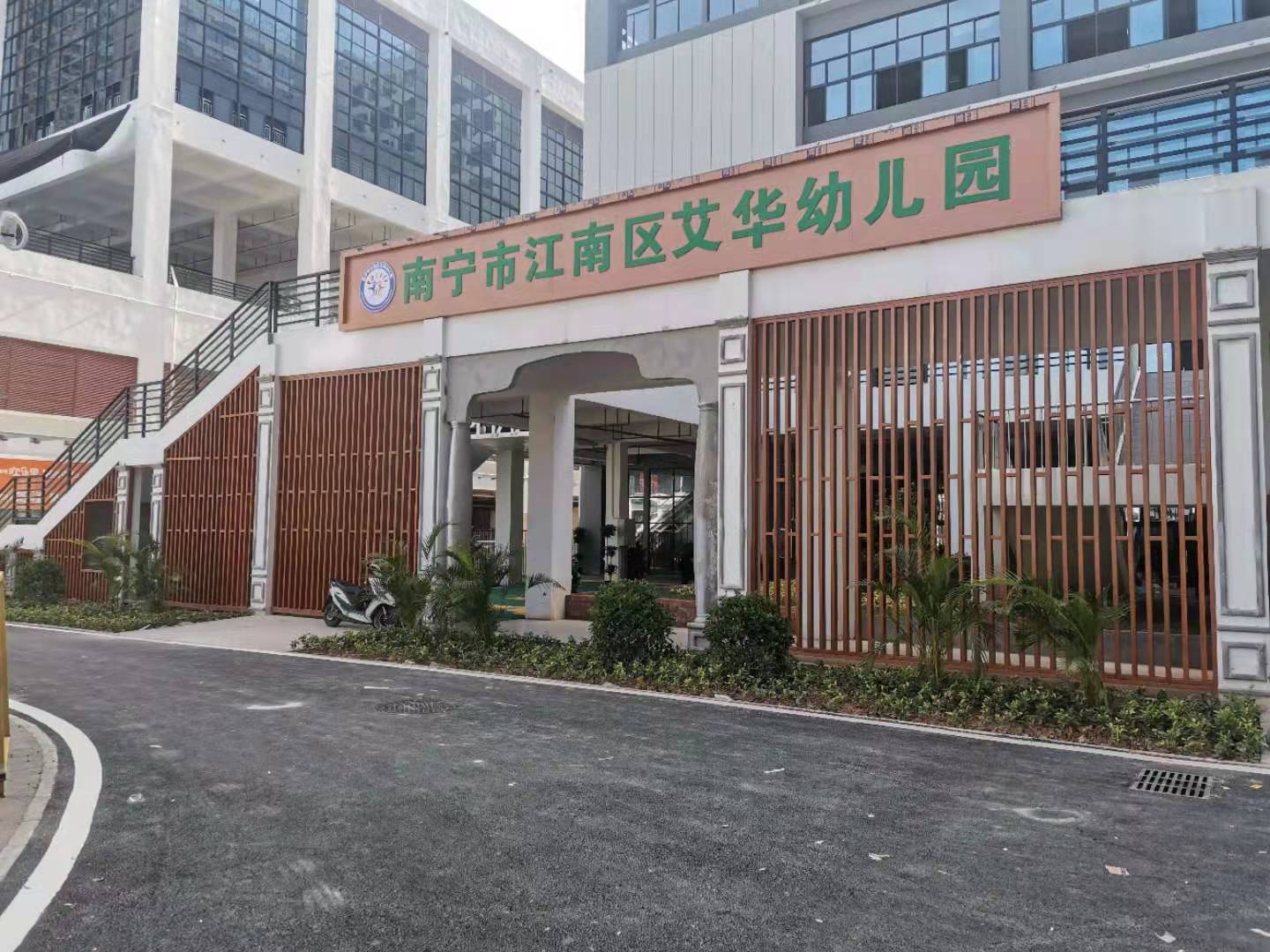AGGAME·(中国区)集团官方网站
