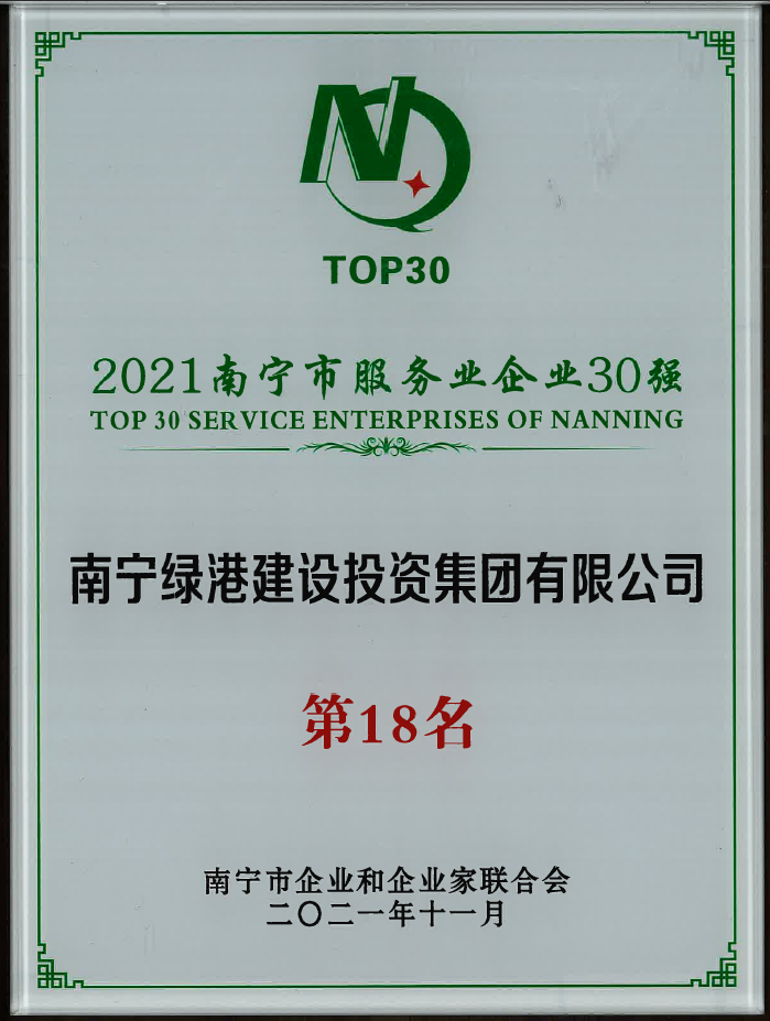 AGGAME·(中国区)集团官方网站