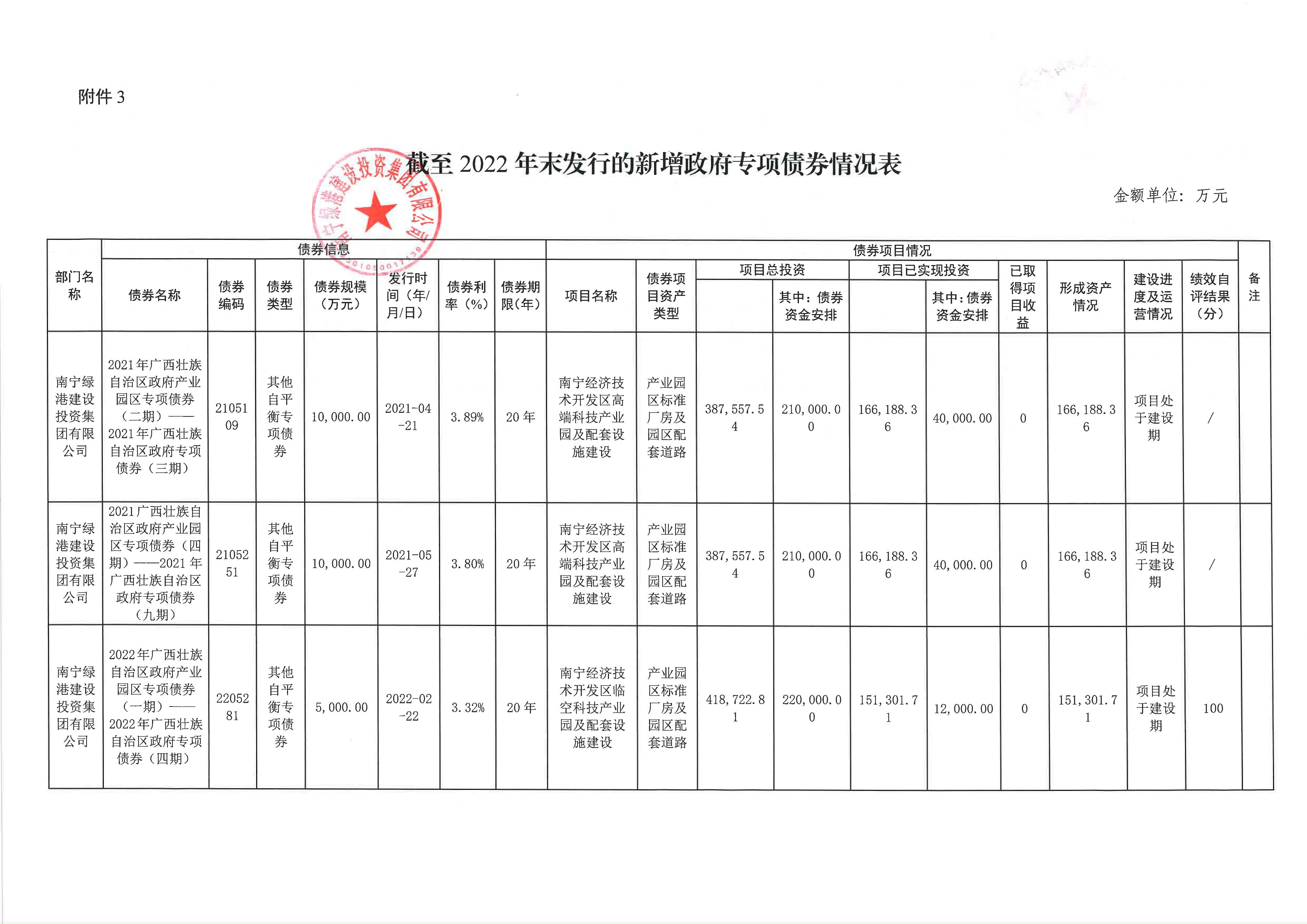 AGGAME·(中国区)集团官方网站