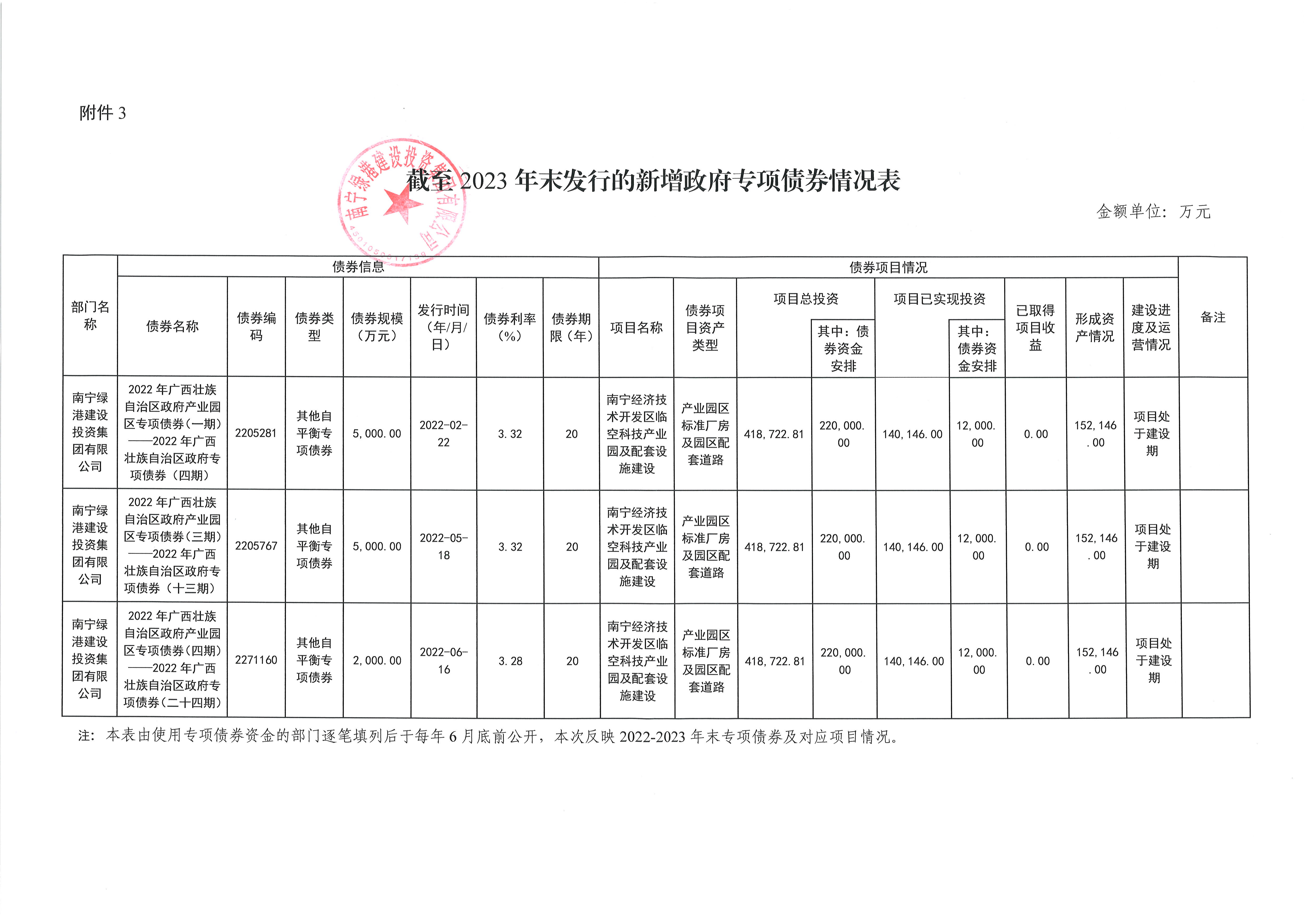 AGGAME·(中国区)集团官方网站
