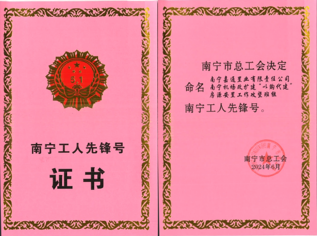 AGGAME·(中国区)集团官方网站