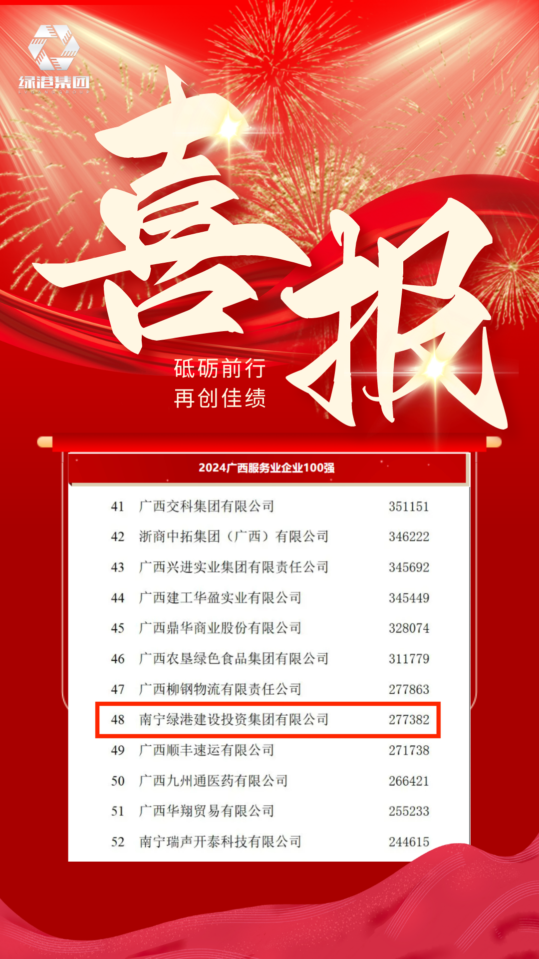 AGGAME·(中国区)集团官方网站