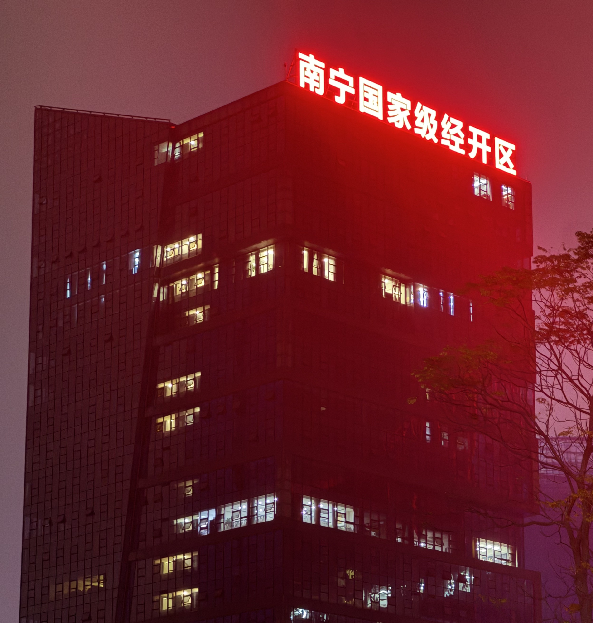 AGGAME·(中国区)集团官方网站