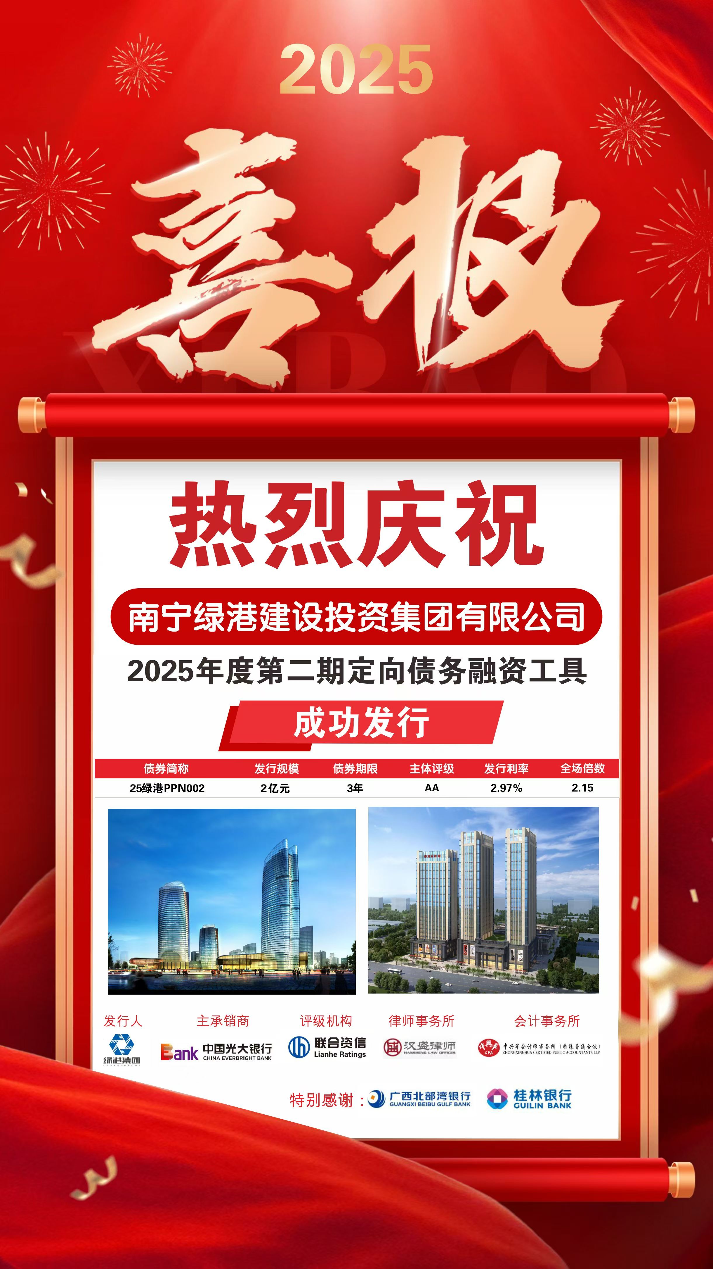 AGGAME·(中国区)集团官方网站